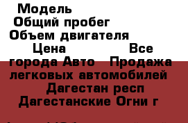  › Модель ­ Toyota Avensis › Общий пробег ­ 451 230 › Объем двигателя ­ 2 000 › Цена ­ 375 000 - Все города Авто » Продажа легковых автомобилей   . Дагестан респ.,Дагестанские Огни г.